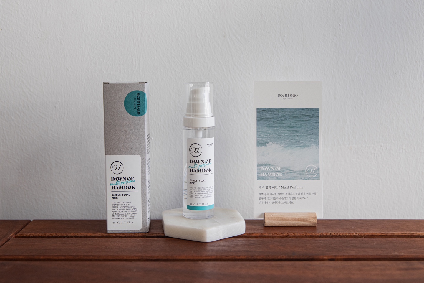 센트오아 - 멀티퍼퓸 4종