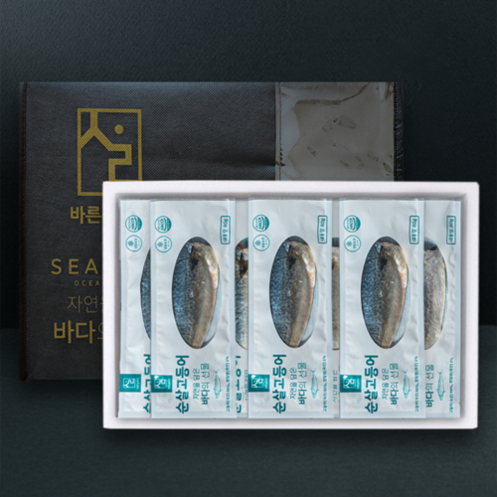 청정 제주 손질고등어 선물세트 10미 개당 100-120g