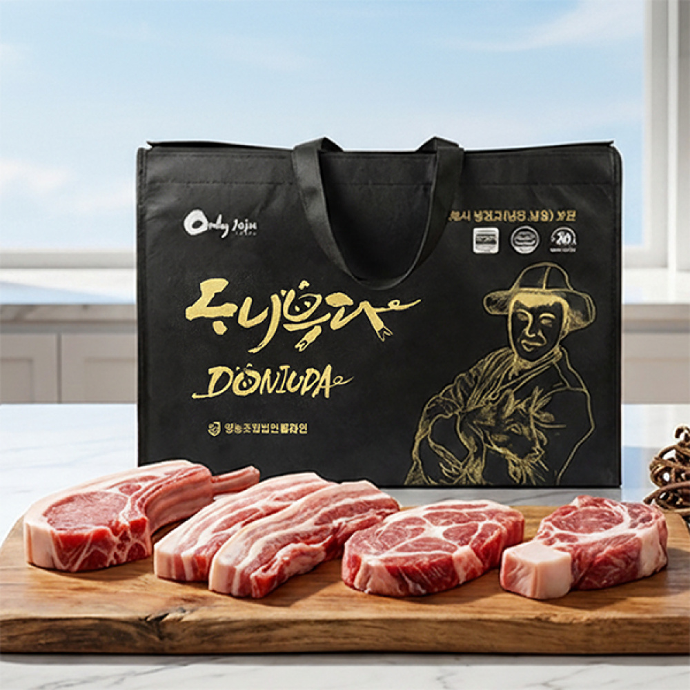 탐라인 제주 돼지고기 선물세트4종 택
