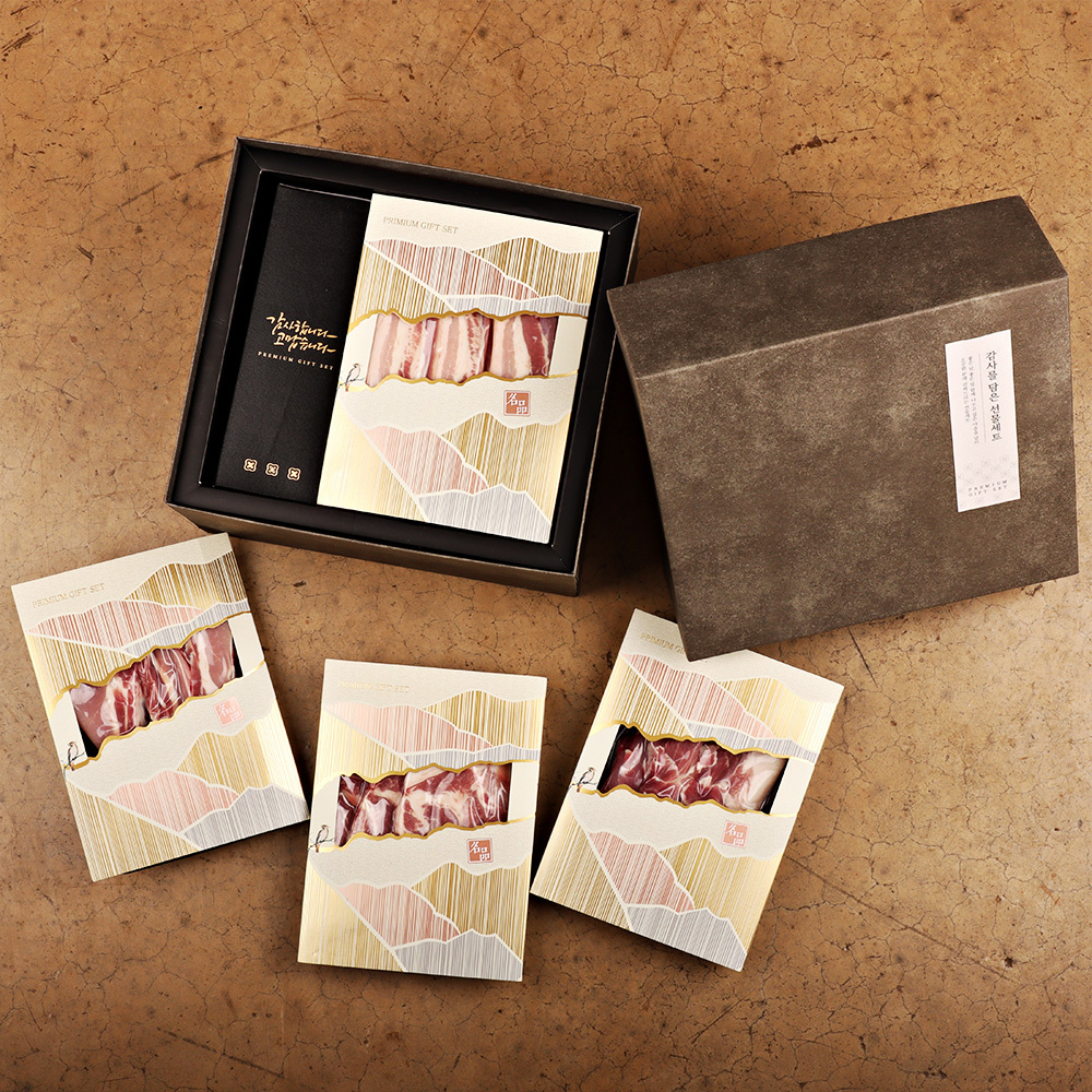 제주애산다 흑돈 선물세트 2종