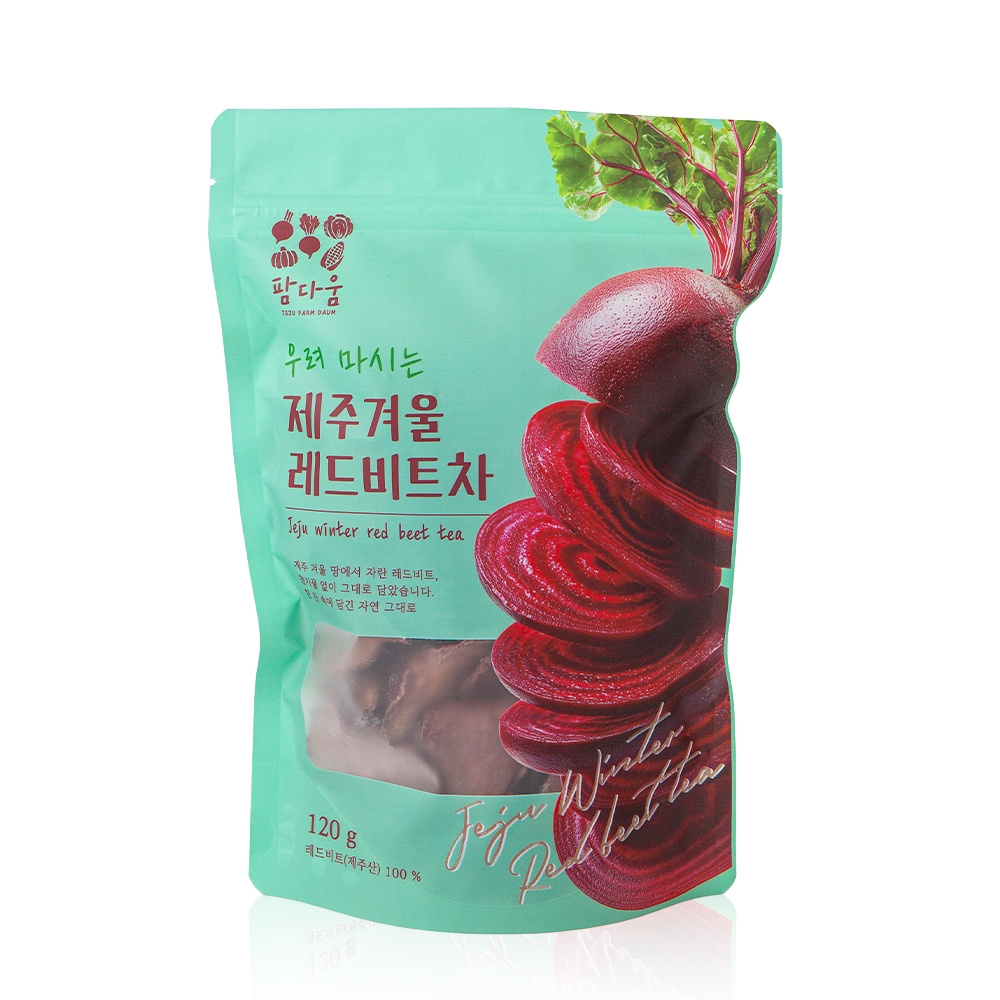 제주 겨울 레드비트차