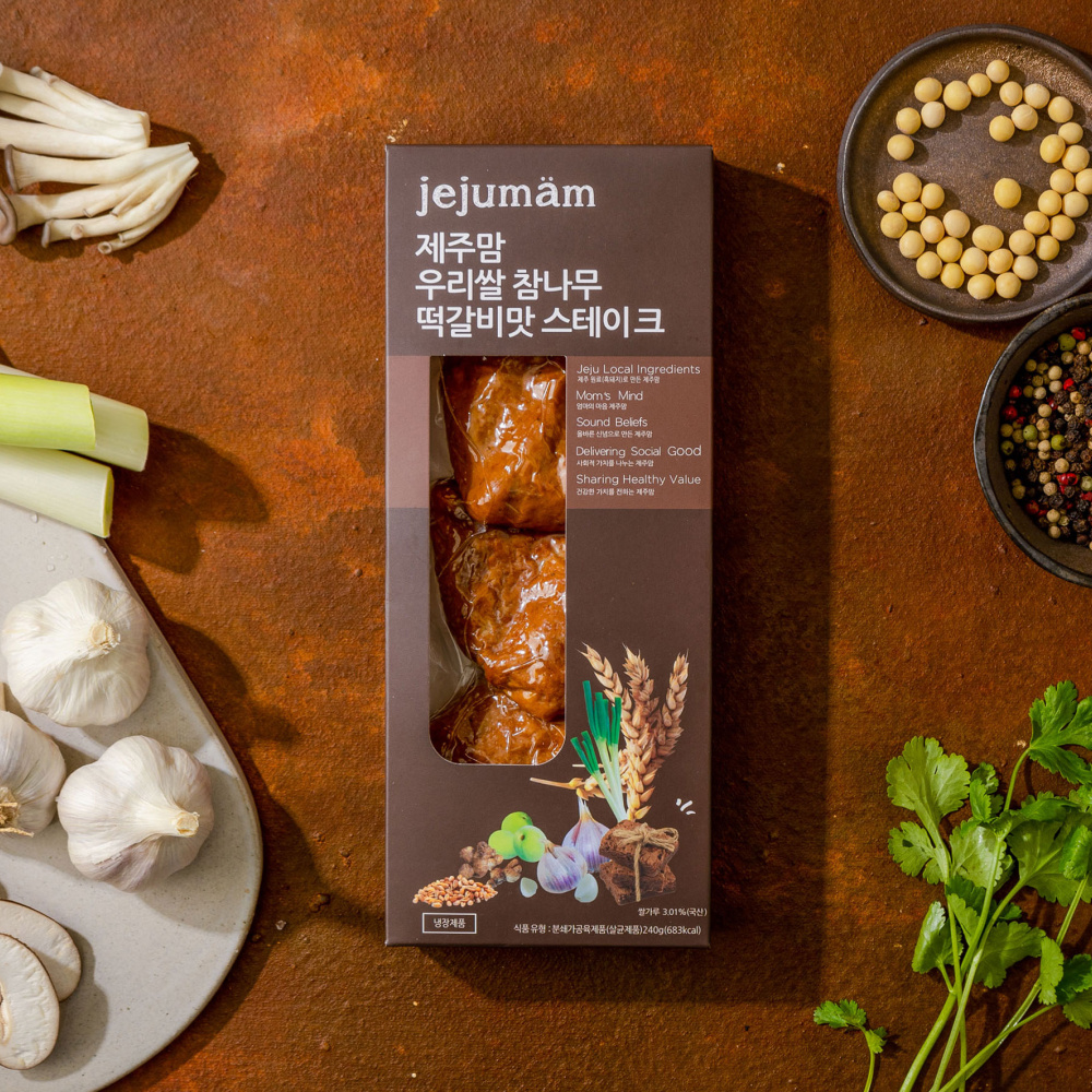 수제 햄 선물세트 제주맘 알뜰세트[평화의마을]