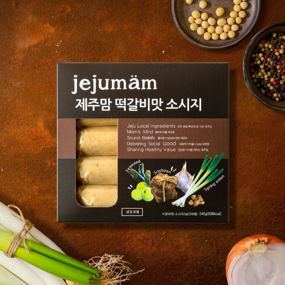 수제 햄 선물세트 제주맘 알뜰세트[평화의마을]