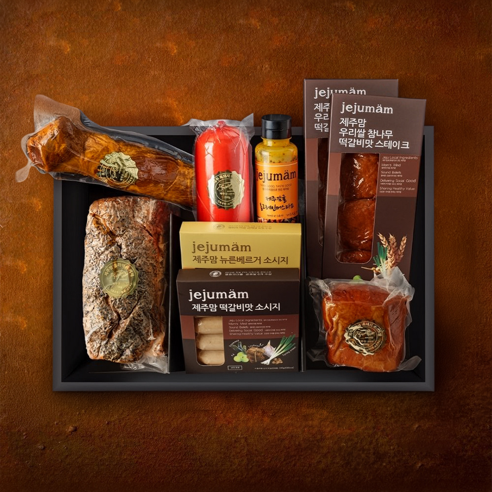 수제 햄 선물세트 제주맘 스페셜세트[평화의마을]