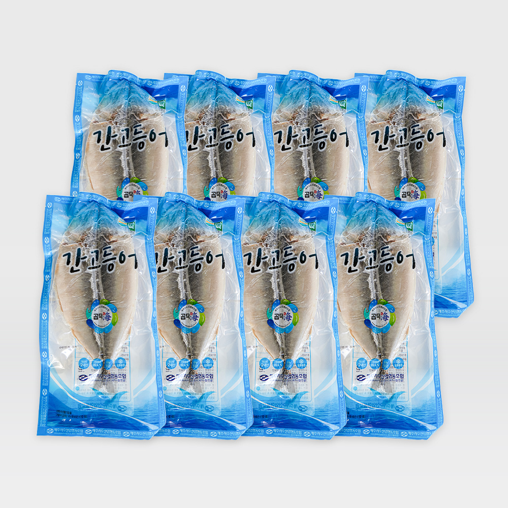 '곱닥해' 간고등어 300g 이상 (8마리)