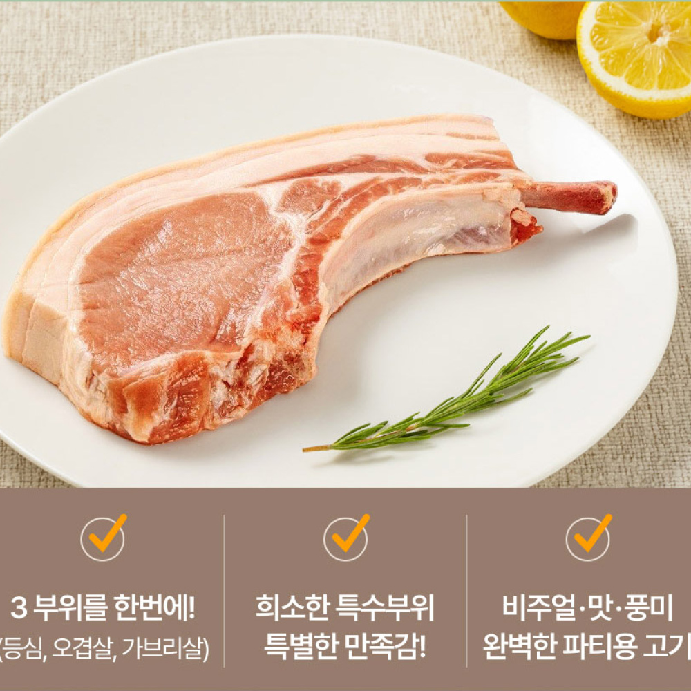 제주 흑돼지 오겹살 목살 앞다리살 구이용 수육용