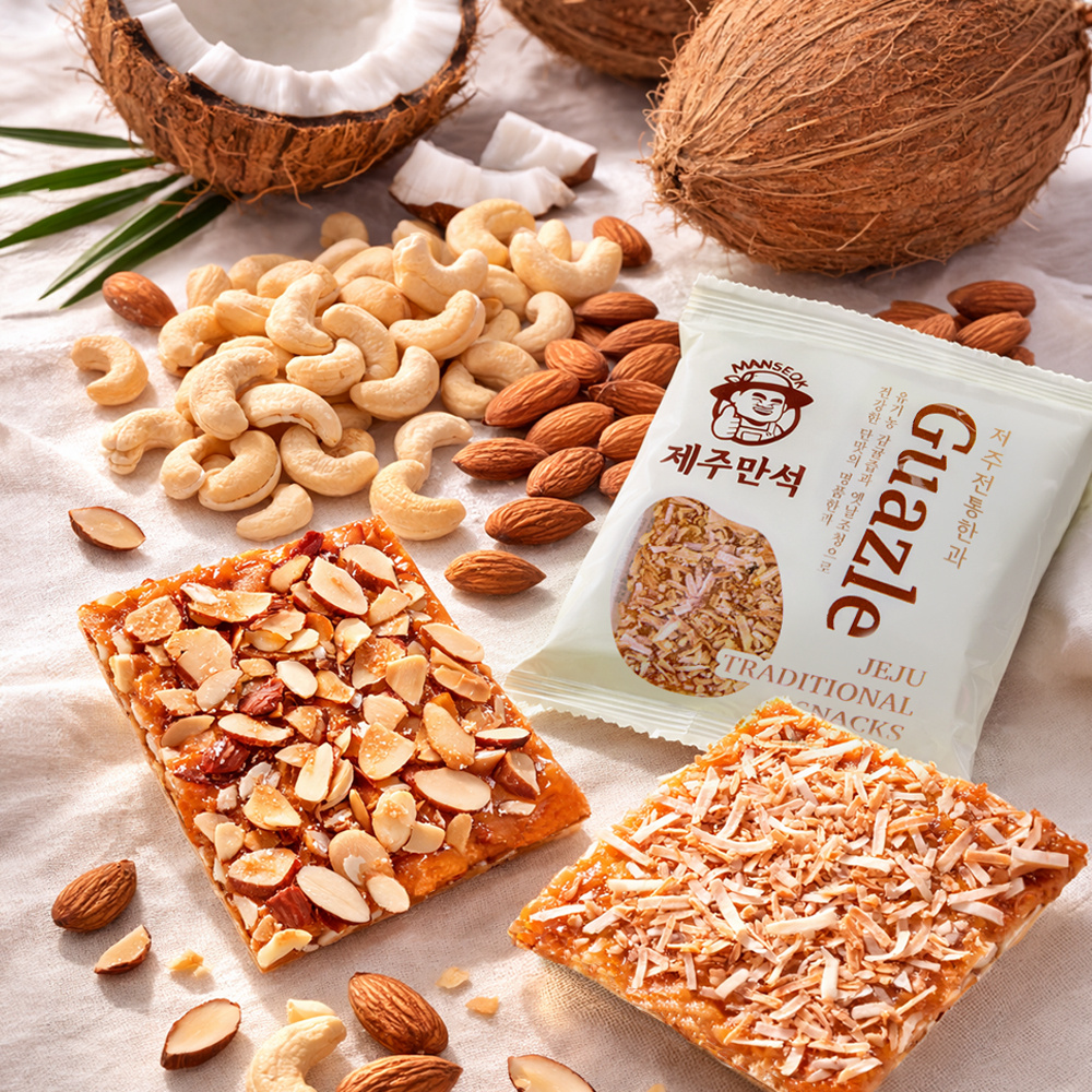 제주만석 견과류 감귤과즐 (30g*8) 2개입