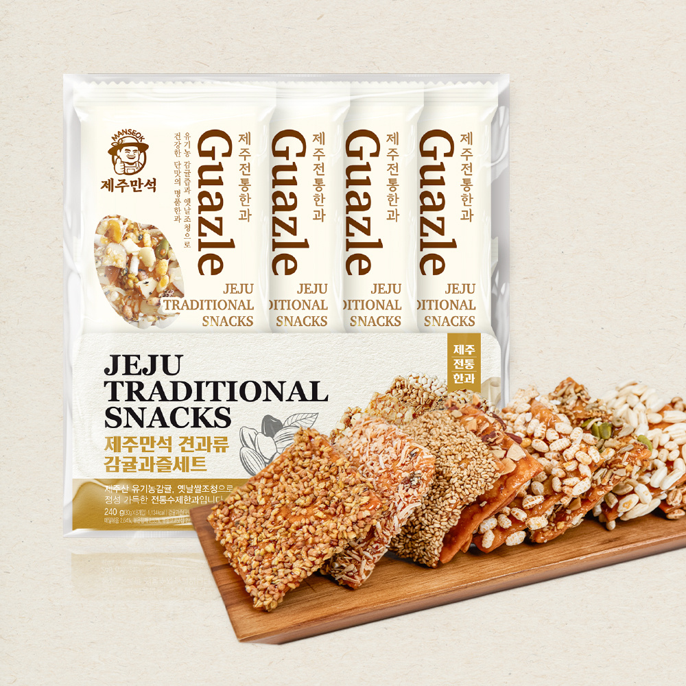 제주만석 견과류 감귤과즐 (30g*8) 2개입