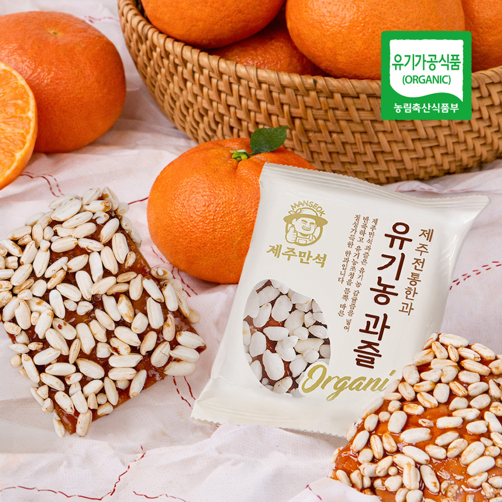 유기농 제주만석 쌀감귤과즐 (30g*8) 2개입