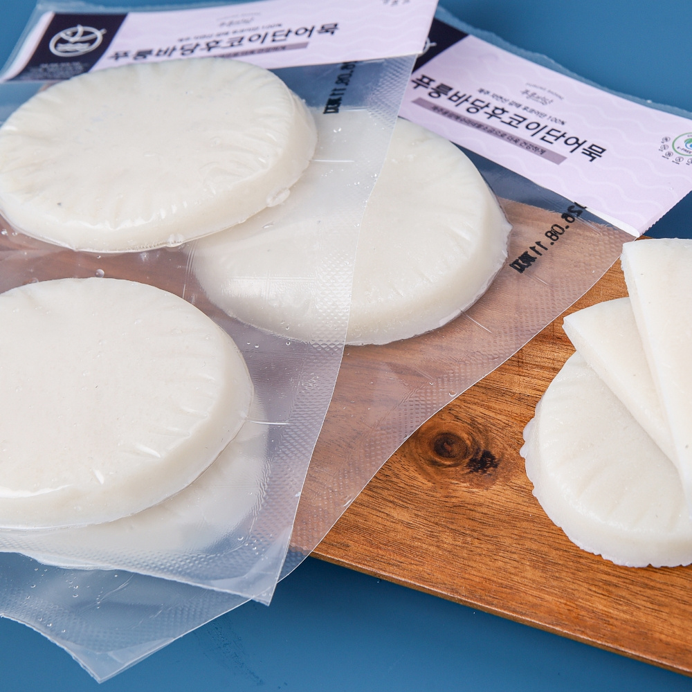 후코이단을 더한 건강 프리미엄 제주 후코이단 어묵 2개입 기능성 수제어묵