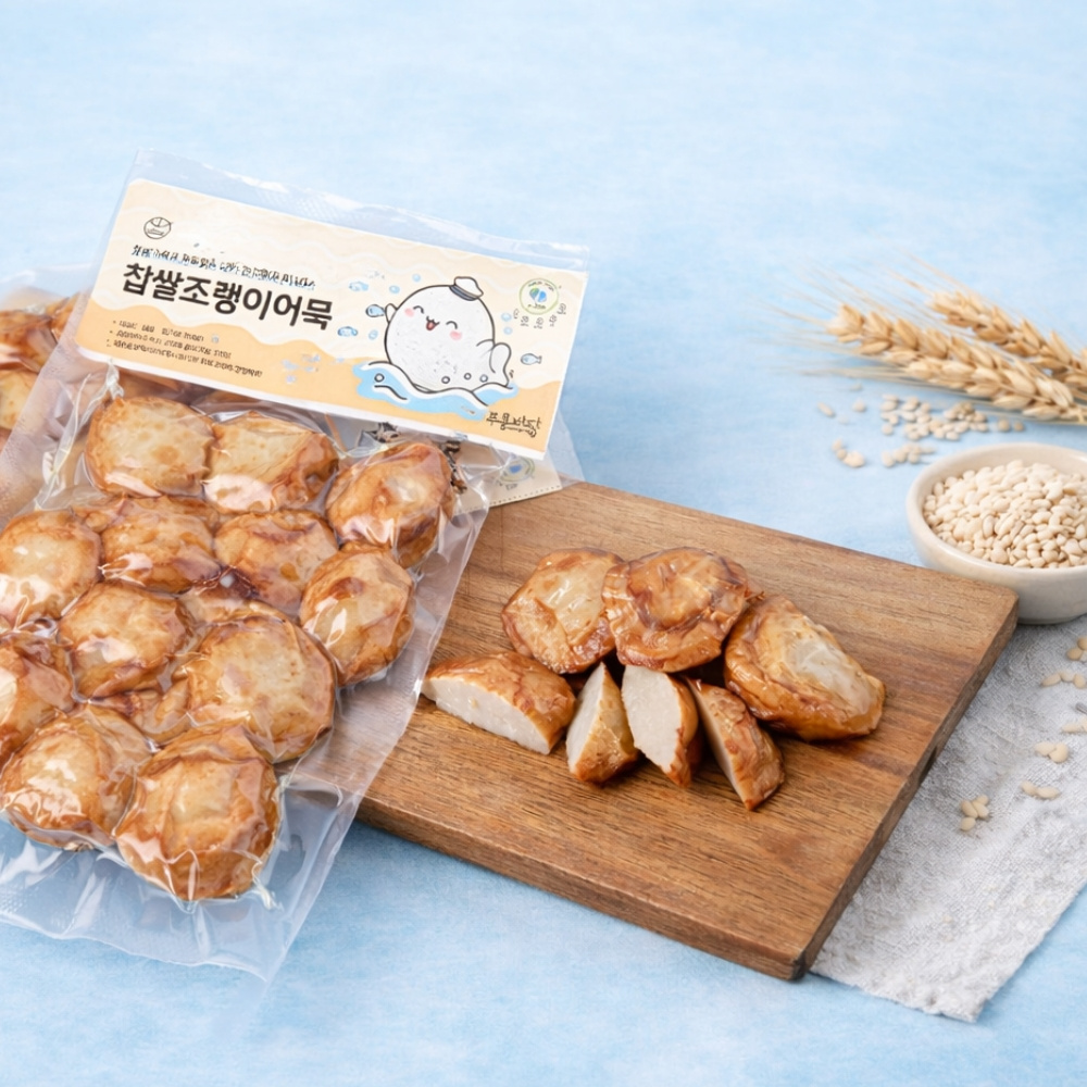 쫀득한 식감 찹쌀조랭이어묵 2개입 제주 수제어묵