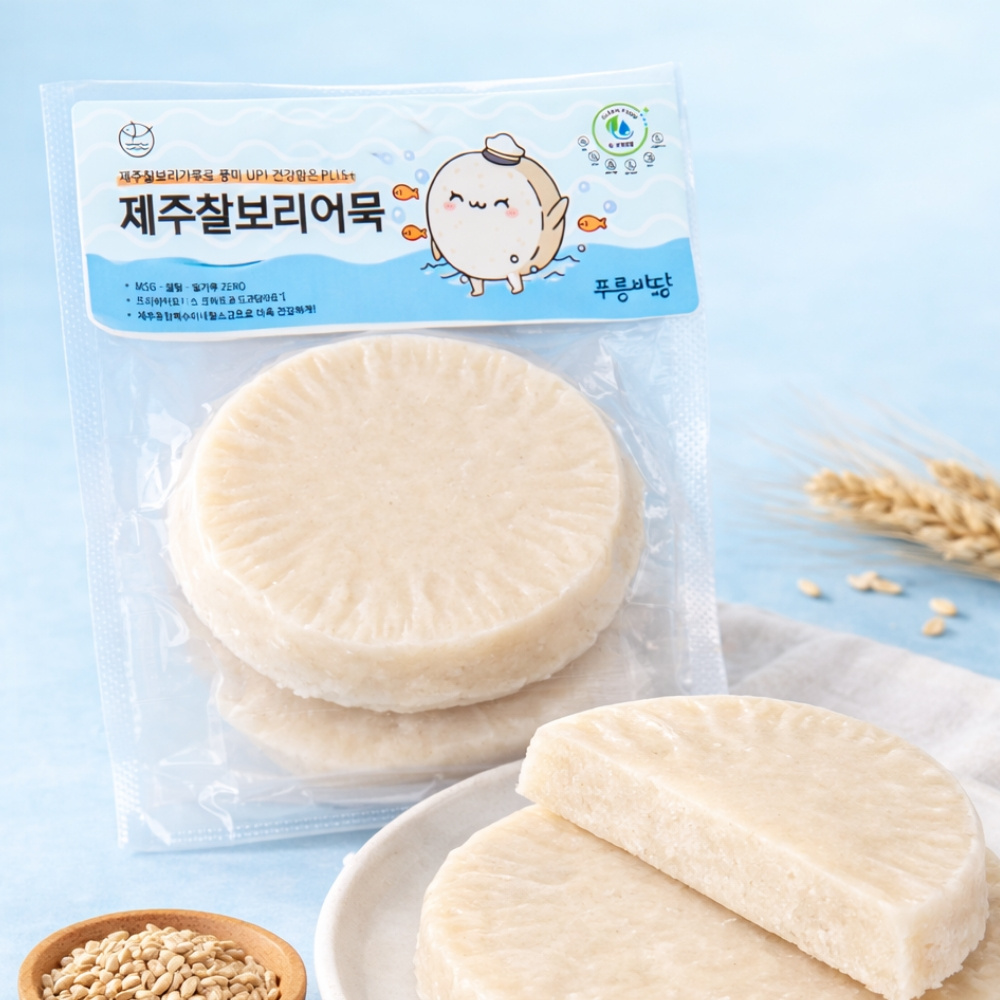 제주 찰보리의 고소함 찰보리어묵 2개입 수제 보리어묵