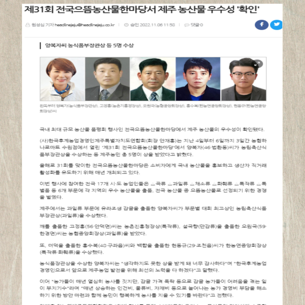 설아네꾸러미 제주 화산토 흙더덕 햇더덕 산지직송 2kg