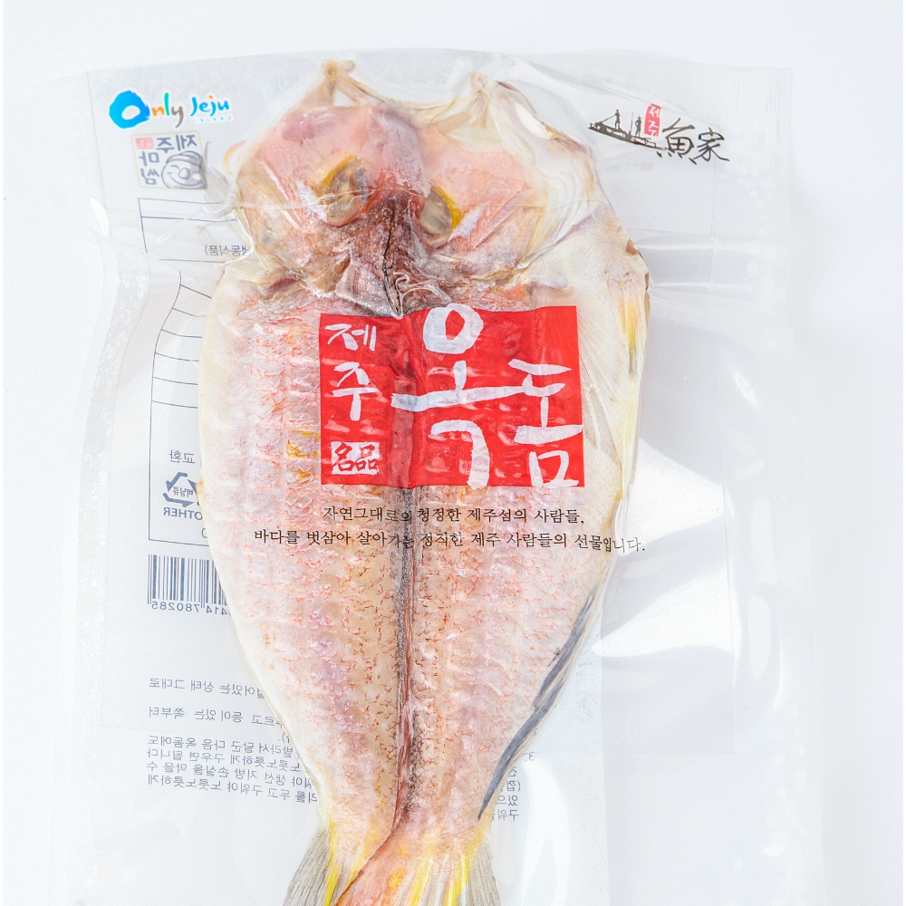 제주 갈치 옥돔 고등어 세트 혼합 생선구이 갈옥고세트