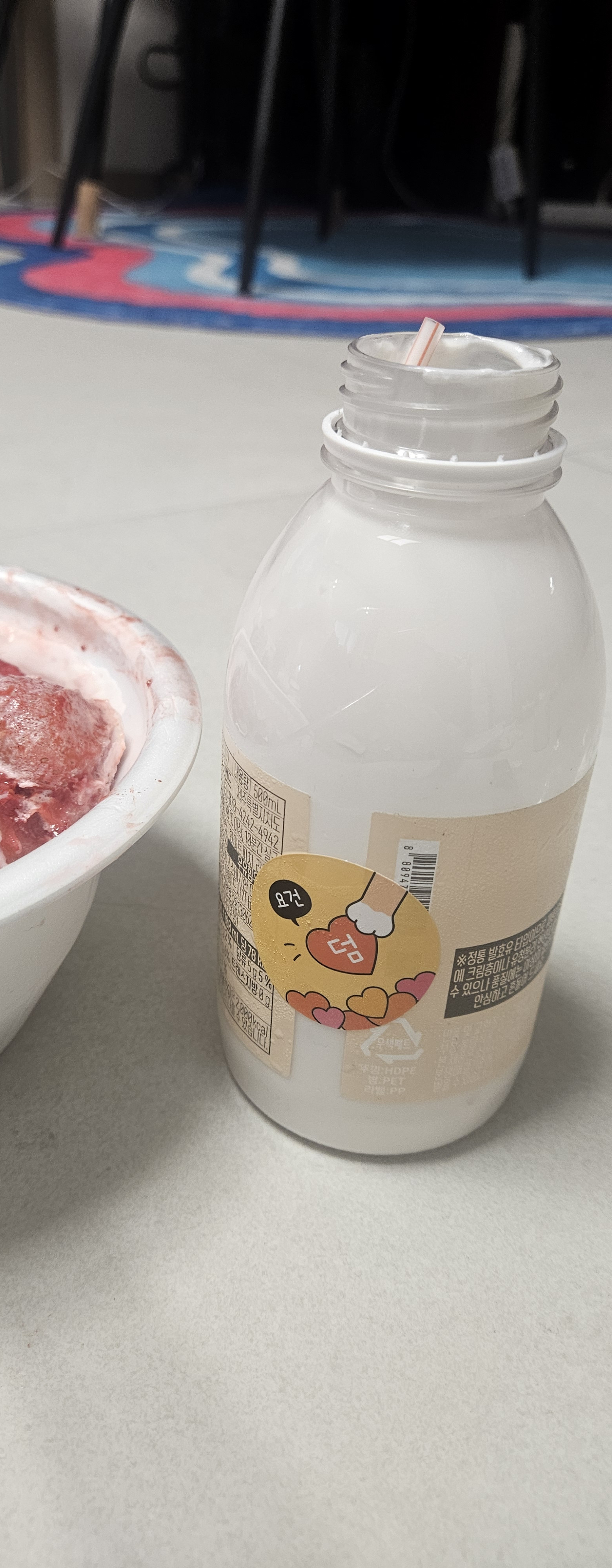 [홍스랜드]간식용 감귤 요거트 500ml 상큼 간식