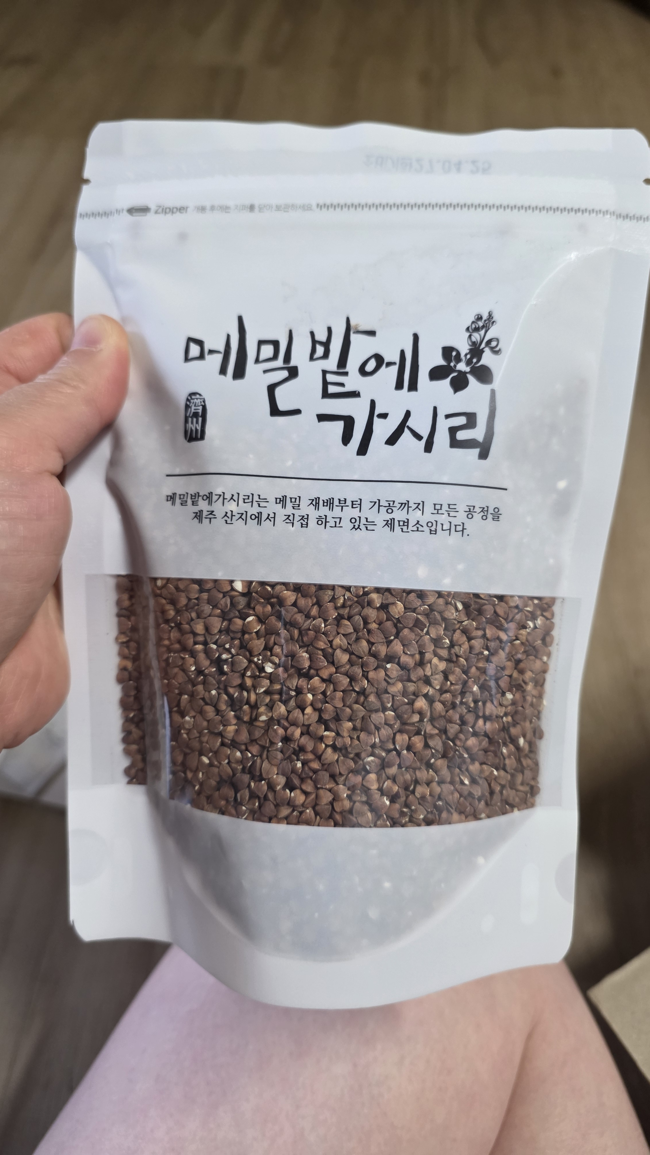 [메밀밭에가시리]메밀함량 100% 제주 순메밀 볶음쌀 300g