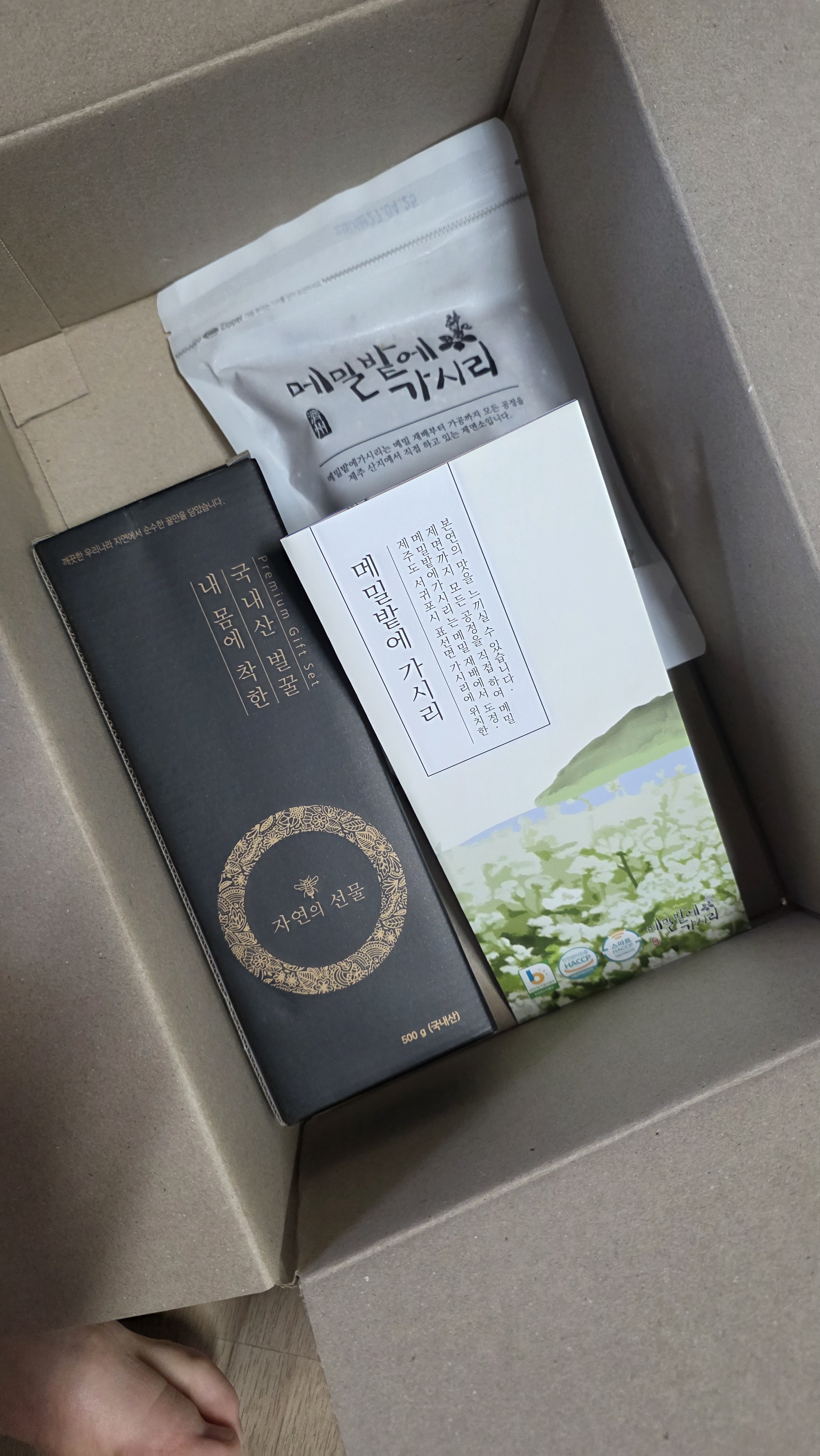 리뷰 사진