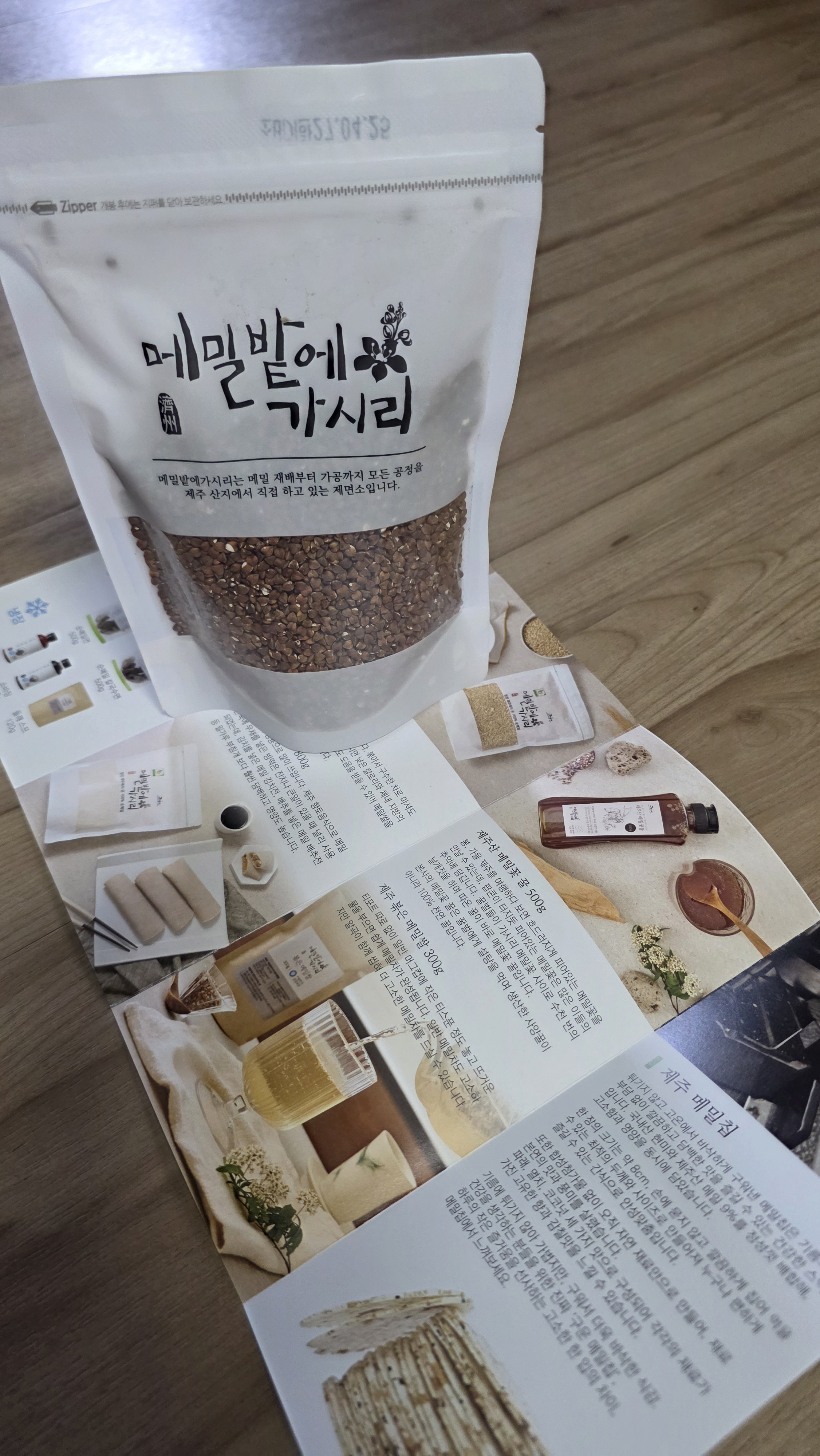 리뷰 사진