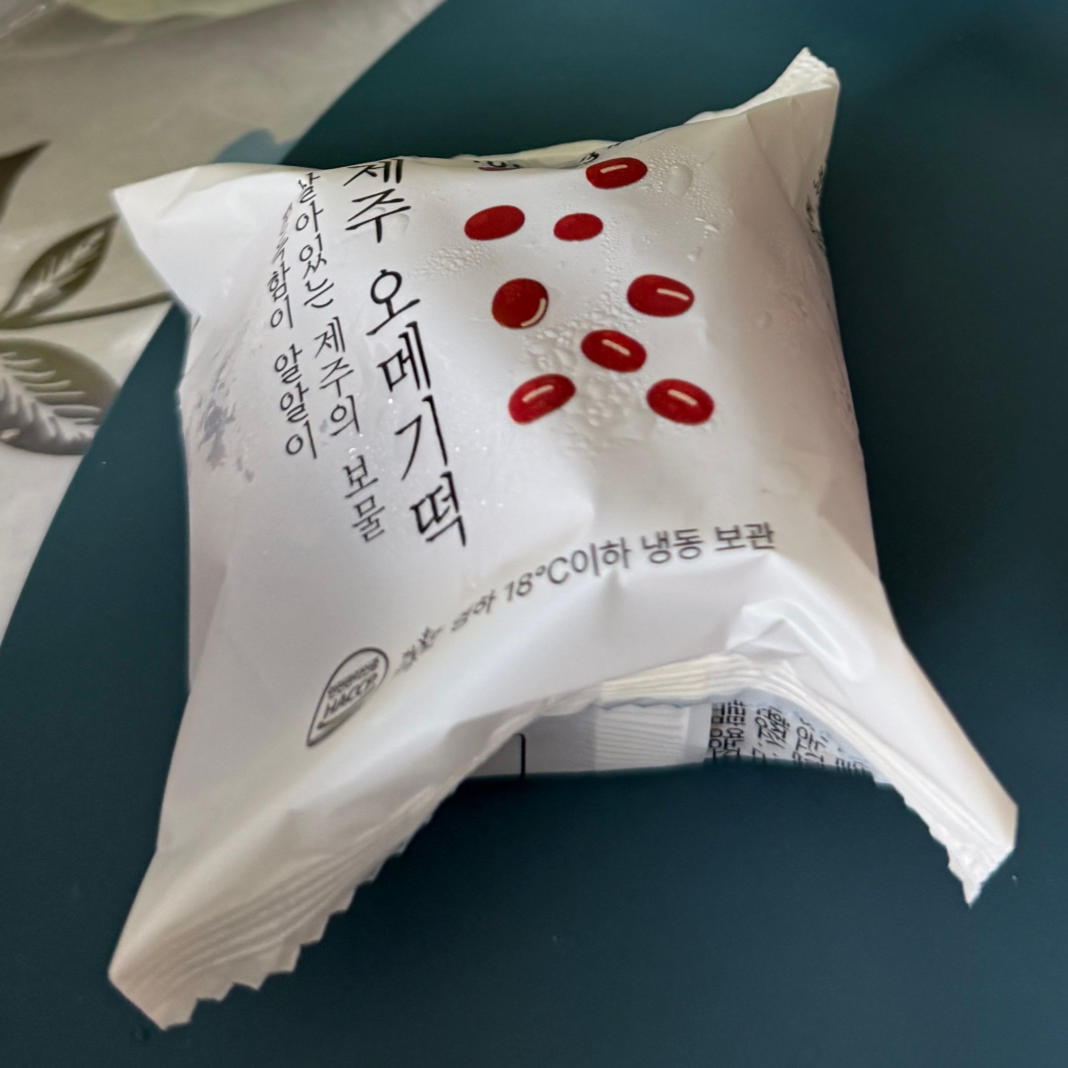 [블루탐] 제주 오메기떡 20개 4종 혼합 부모님선물