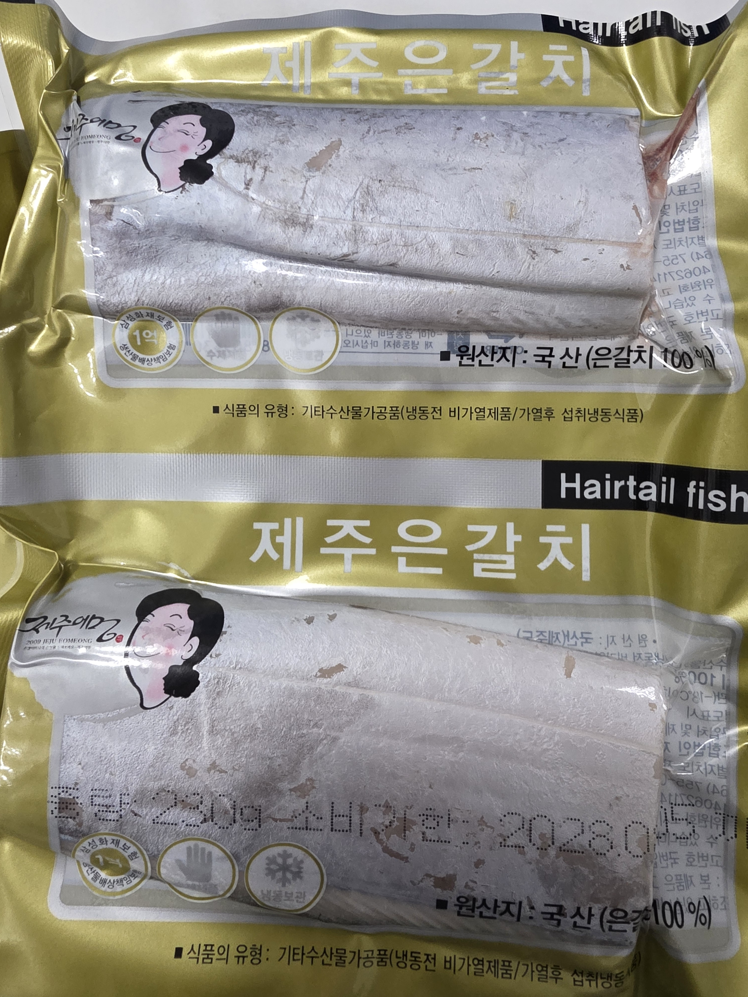 구매 후기