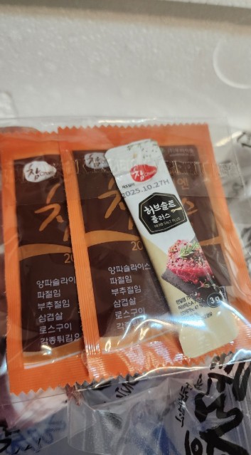 리뷰 사진