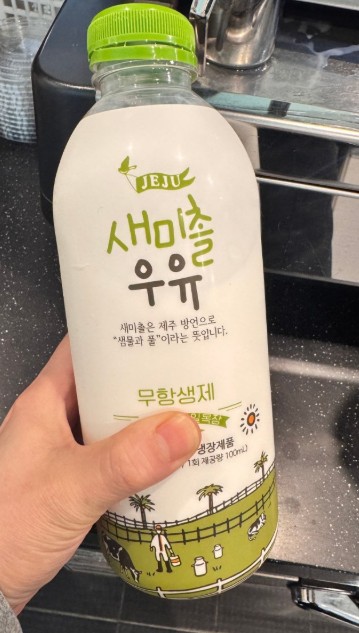 [샘물목장]프리미엄 유기농 우유 750ml 건강 음용